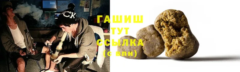 ГАШИШ hashish  блэк спрут ссылки  Спасск-Рязанский 