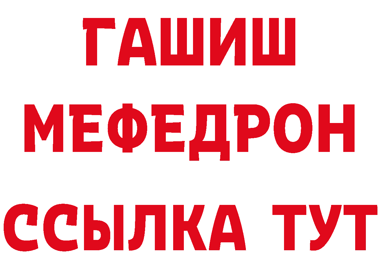 Еда ТГК конопля как зайти даркнет МЕГА Спасск-Рязанский